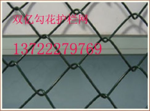 Chain Link Fence